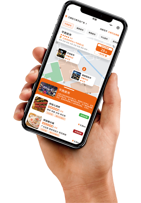 mobile screen