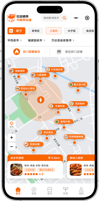 mobile image